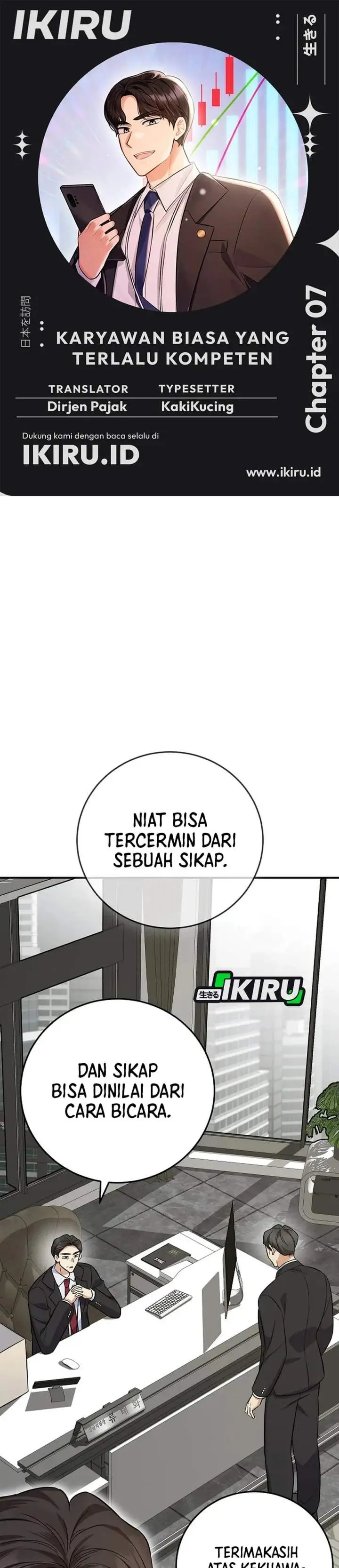 image-komik-the-overly-competent-junior-employee-chapter-7-0/40