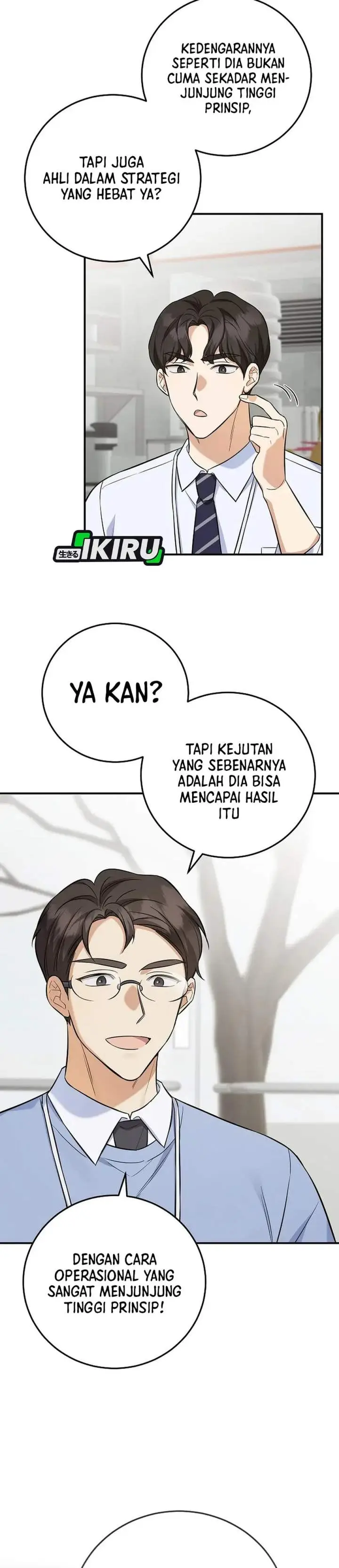 image-komik-the-overly-competent-junior-employee-chapter-7-7/40