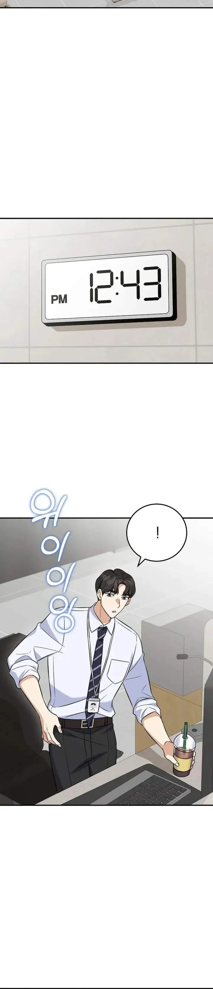 image-komik-the-overly-competent-junior-employee-chapter-7-27/40