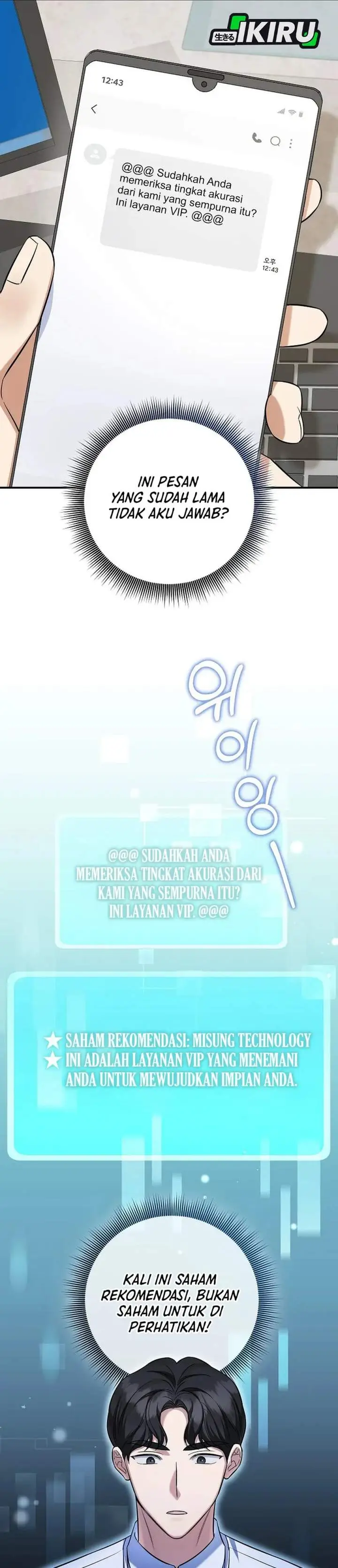 image-komik-the-overly-competent-junior-employee-chapter-7-28/40