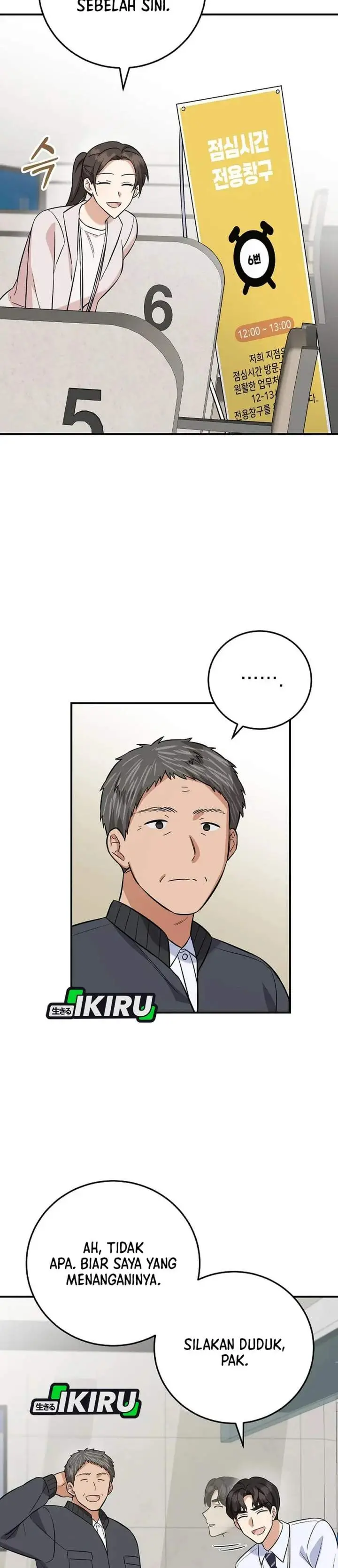 image-komik-the-overly-competent-junior-employee-chapter-7-31/40