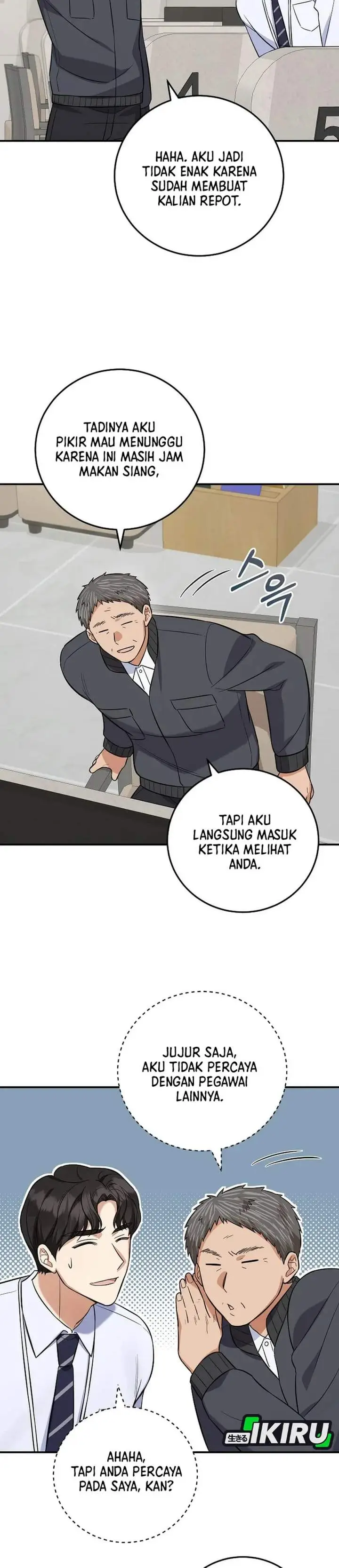 image-komik-the-overly-competent-junior-employee-chapter-7-32/40