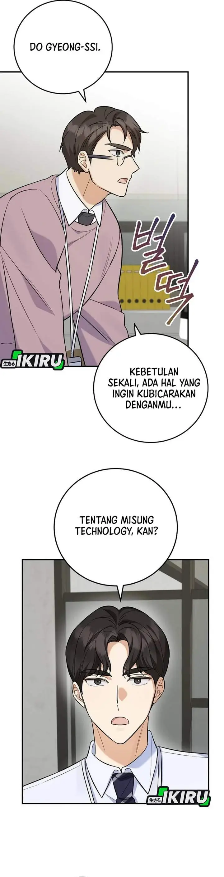 image-komik-the-overly-competent-junior-employee-chapter-8-35/41