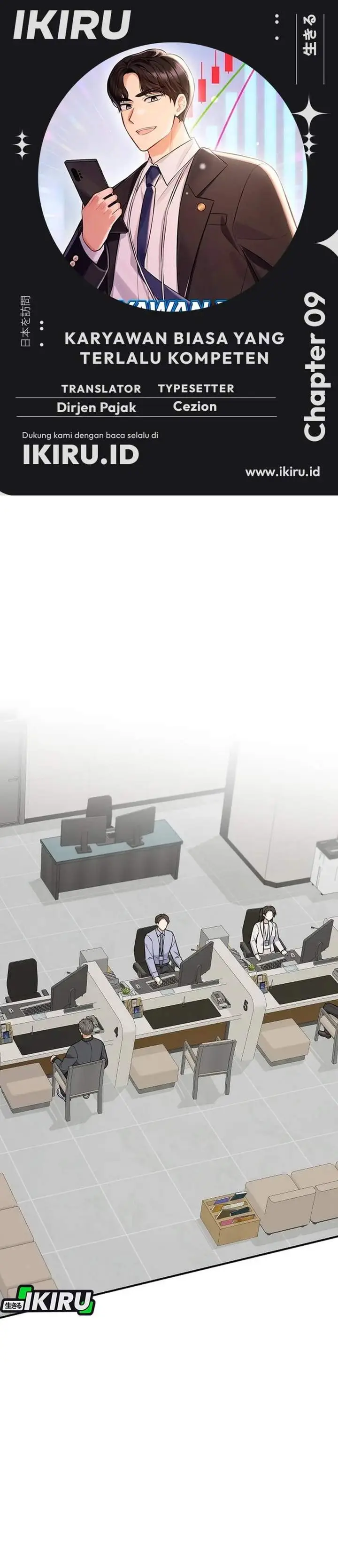 image-komik-the-overly-competent-junior-employee-chapter-9-0/40