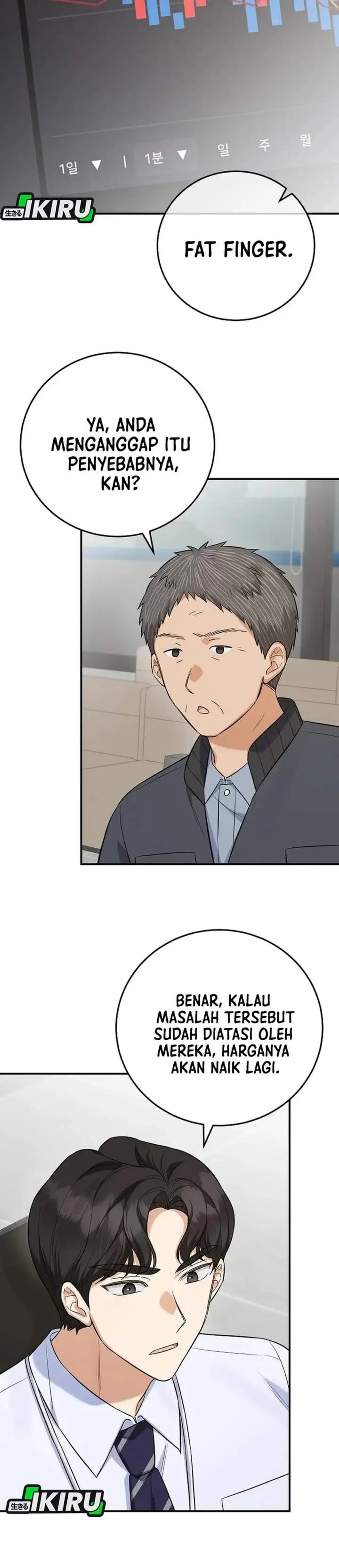 image-komik-the-overly-competent-junior-employee-chapter-9-6/40
