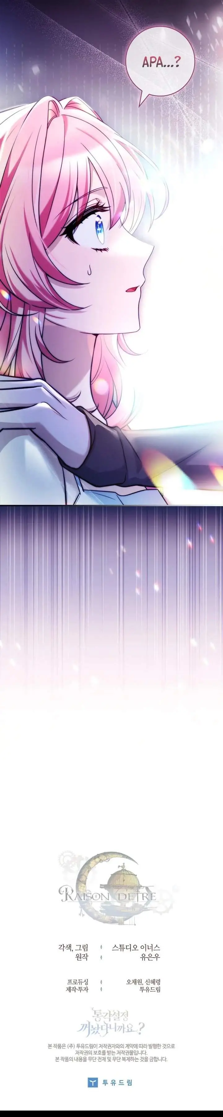 image-komik-the-painless-player-chapter-19-39/40