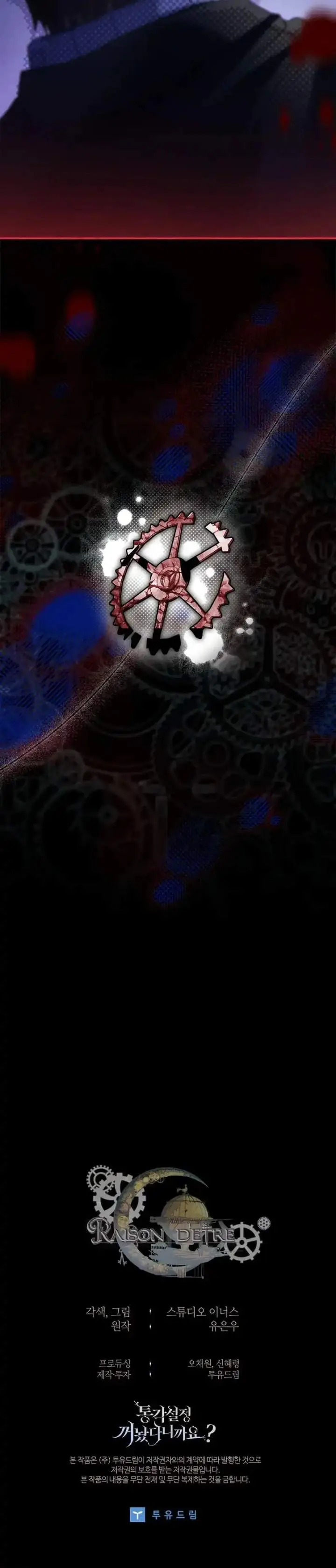 image-komik-the-painless-player-chapter-24-45/46