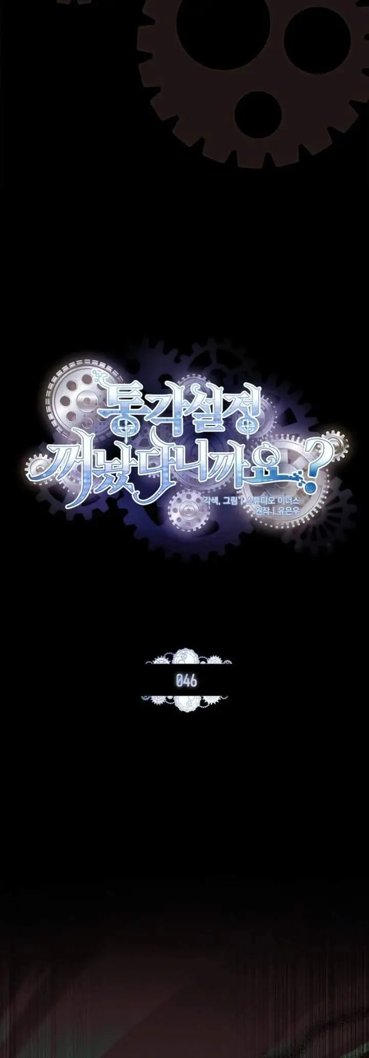 image-komik-the-painless-player-chapter-46-13/43