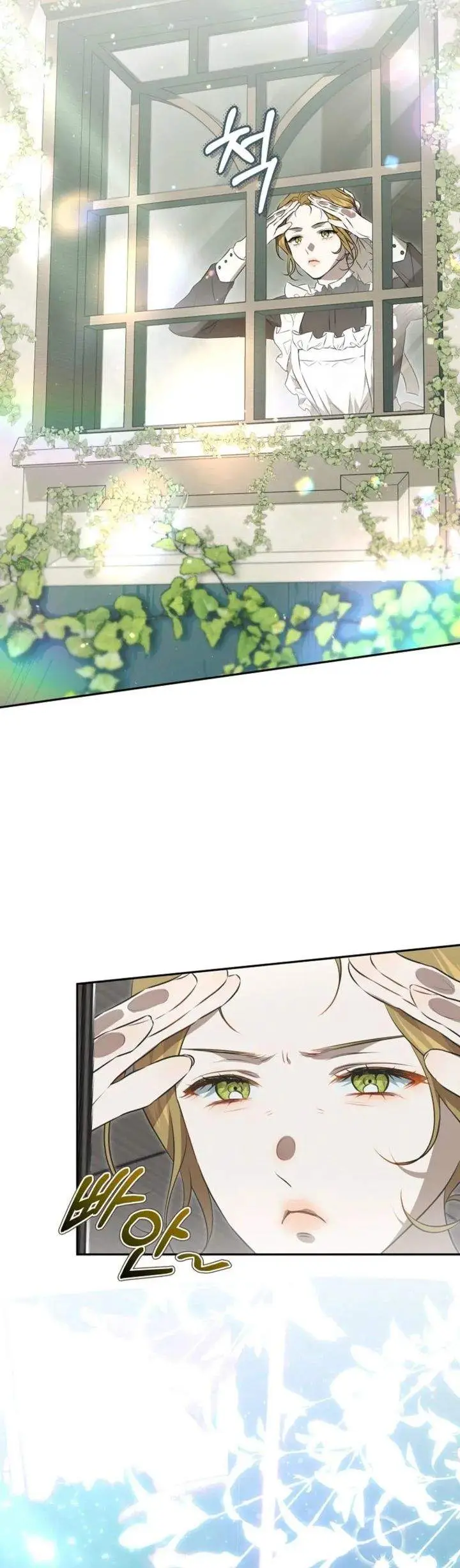 image-komik-the-peaceful-life-of-a-maid-who-hides-her-power-and-enjoys-it-chapter-3-17/23