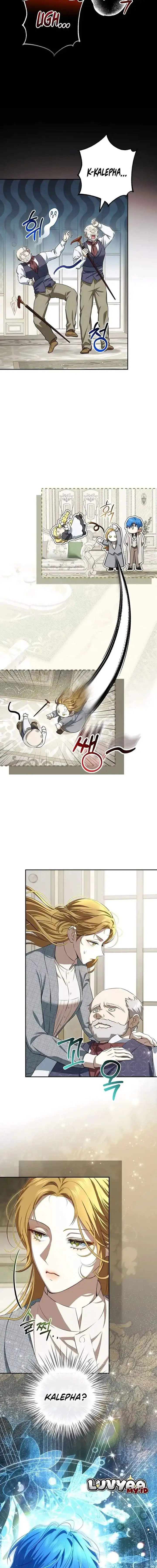 image-komik-the-peaceful-life-of-a-maid-who-hides-her-power-and-enjoys-it-chapter-32-11/14