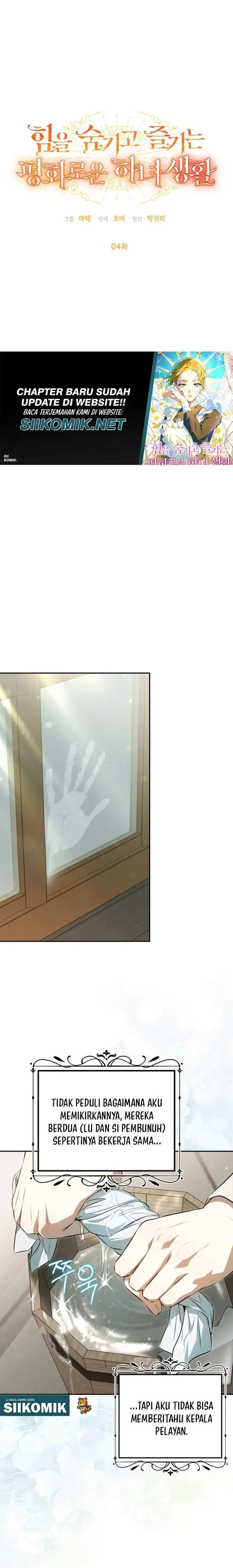 image-komik-the-peaceful-life-of-a-maid-who-hides-her-power-and-enjoys-it-chapter-4-13/26
