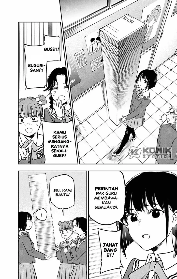 image-komik-the-pension-life-vampire-chapter-1-16/74