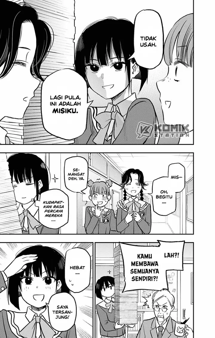 image-komik-the-pension-life-vampire-chapter-1-17/74