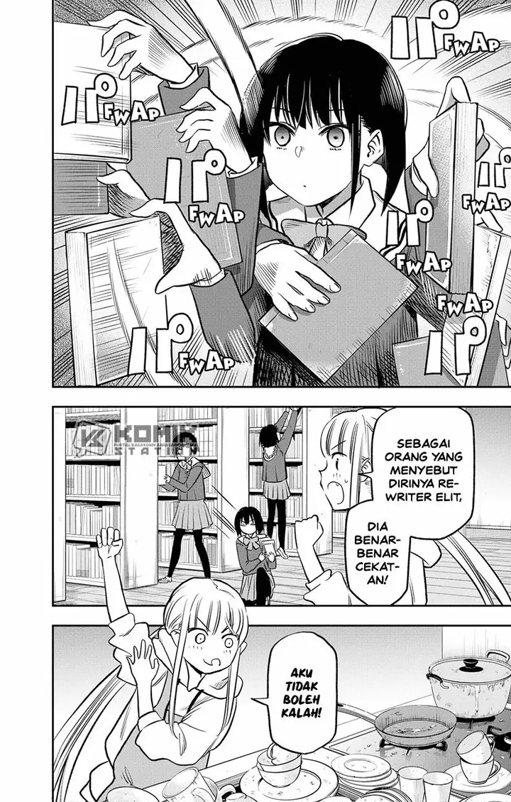 image-komik-the-pension-life-vampire-chapter-1-49/74