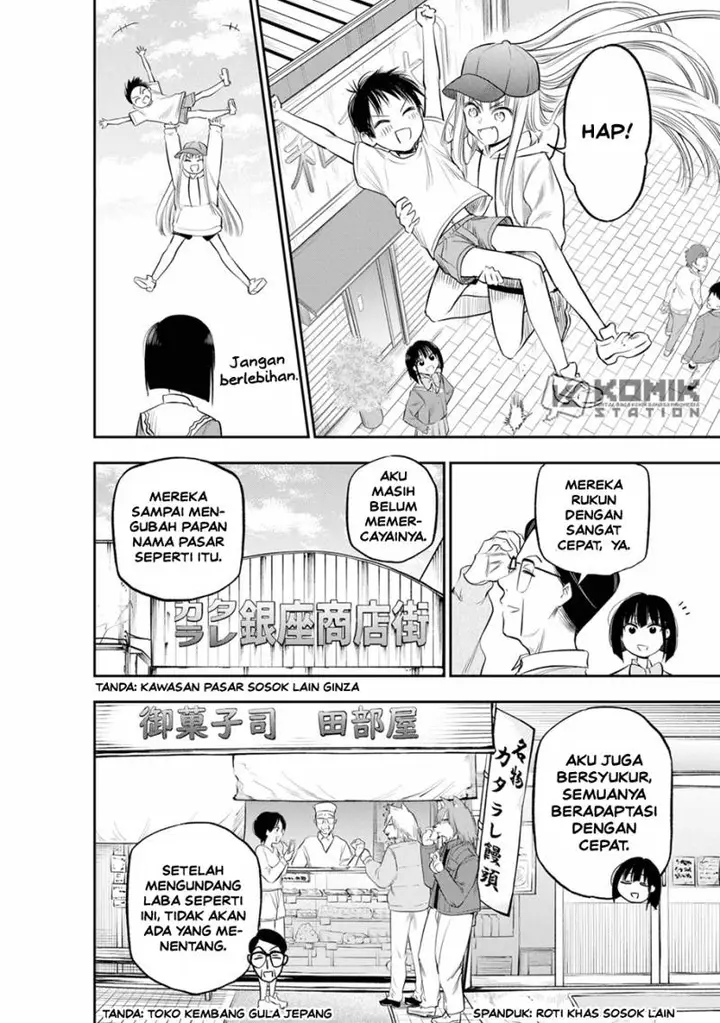 image-komik-the-pension-life-vampire-chapter-11-23/28