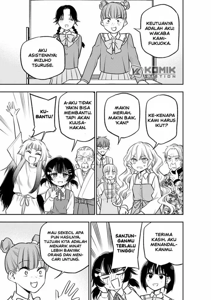 image-komik-the-pension-life-vampire-chapter-12-7/27