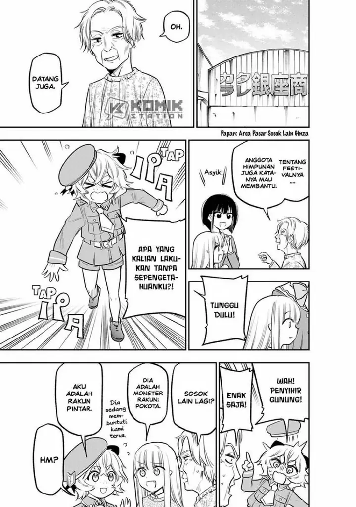 image-komik-the-pension-life-vampire-chapter-13-12/20