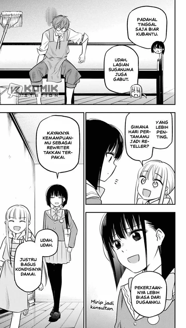 image-komik-the-pension-life-vampire-chapter-16-5/29