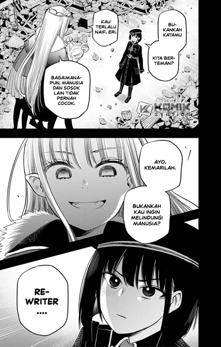 image-komik-the-pension-life-vampire-chapter-2-3/57