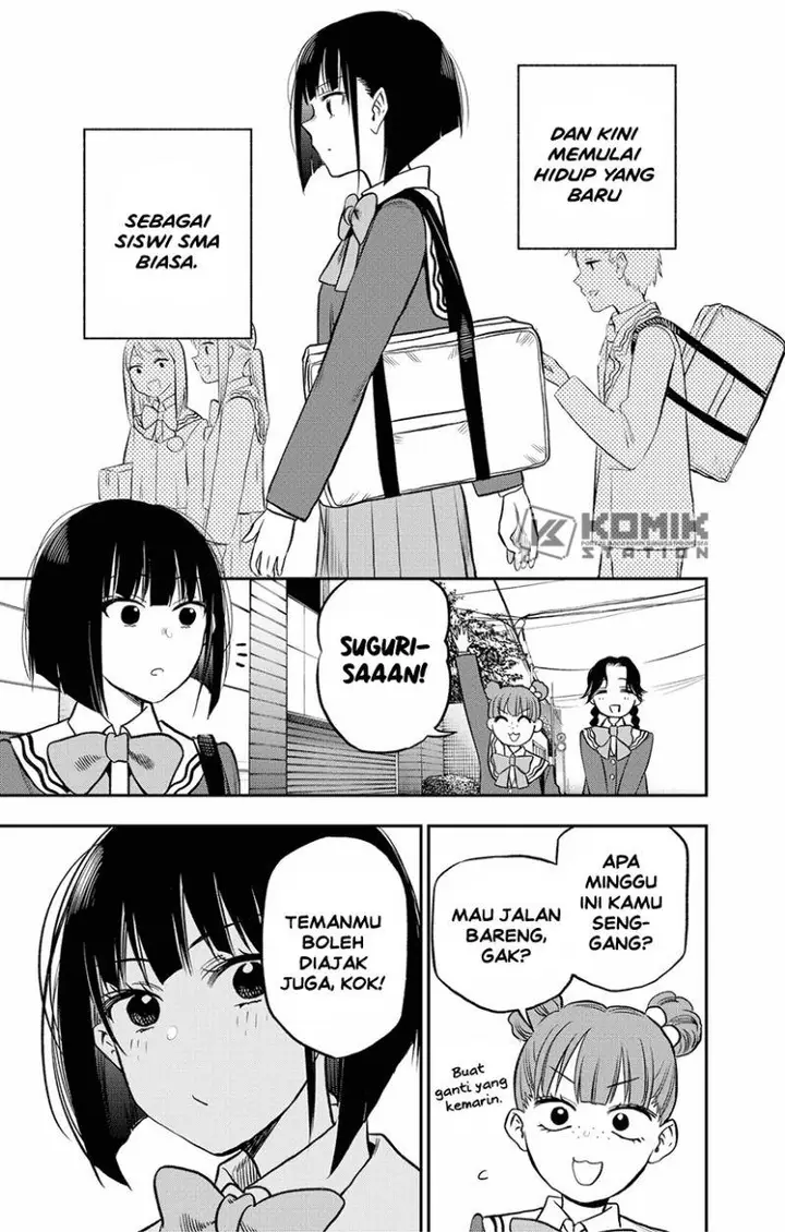 image-komik-the-pension-life-vampire-chapter-2-5/57