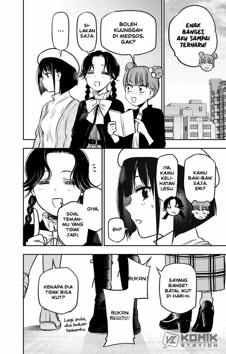 image-komik-the-pension-life-vampire-chapter-2-39/57