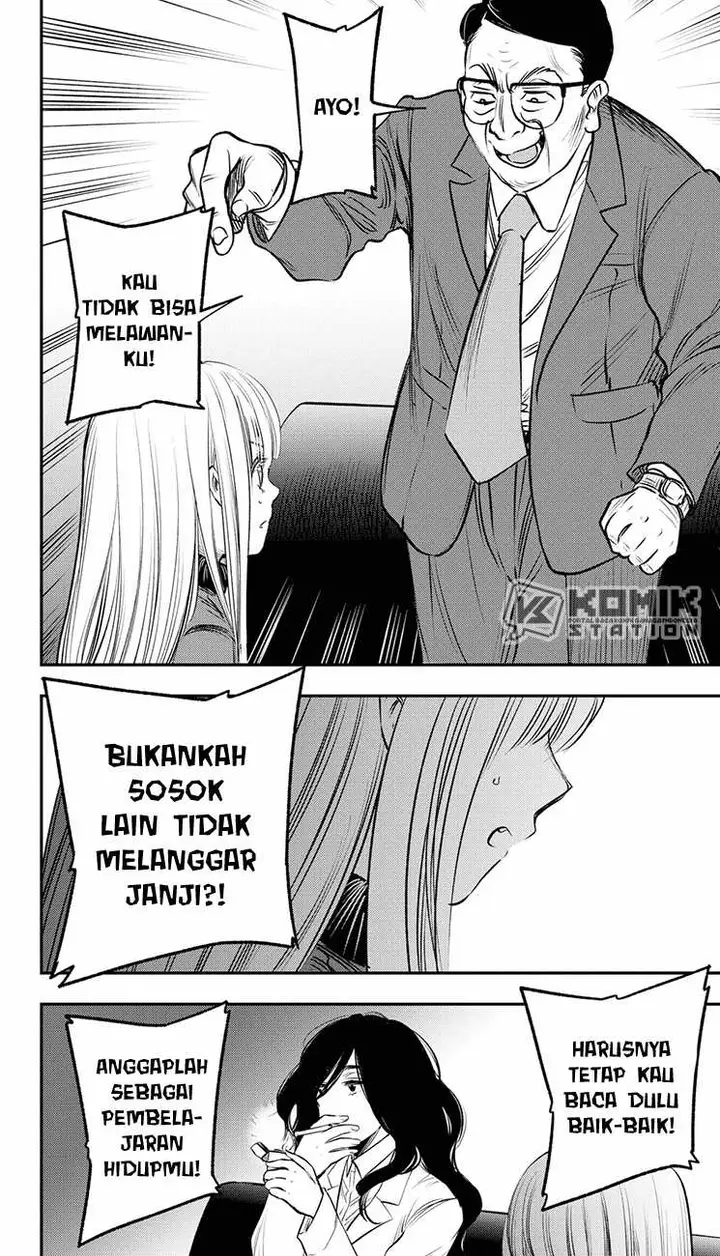 image-komik-the-pension-life-vampire-chapter-20-23/35