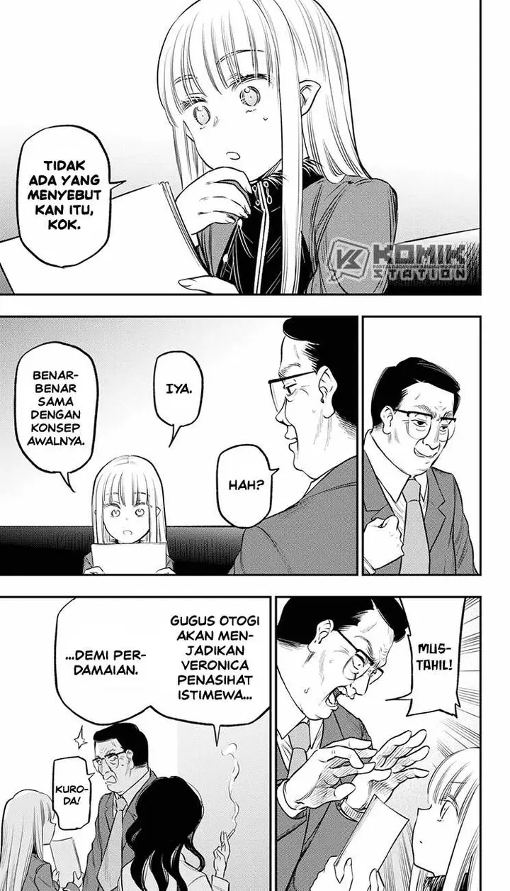 image-komik-the-pension-life-vampire-chapter-20-24/35