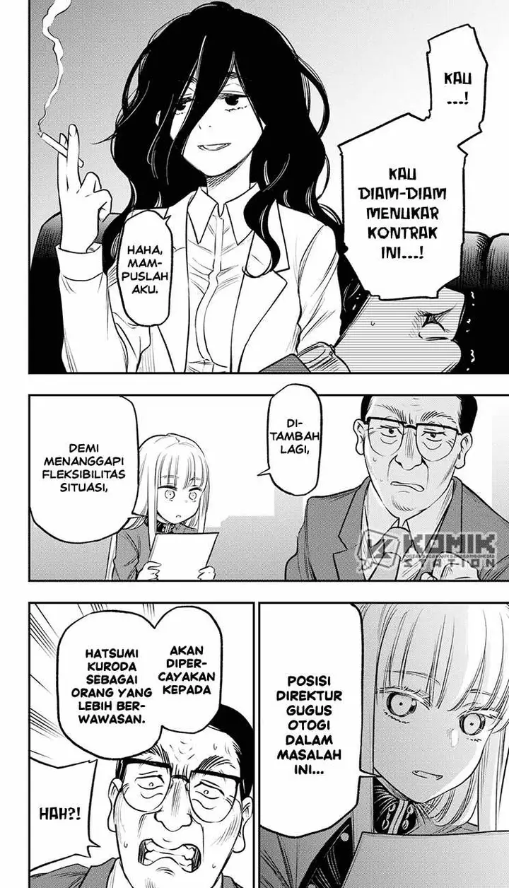 image-komik-the-pension-life-vampire-chapter-20-25/35