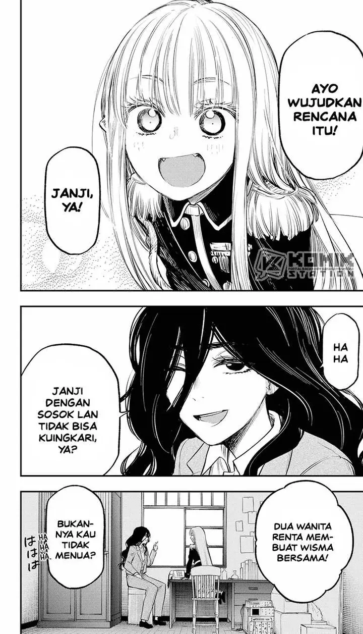 image-komik-the-pension-life-vampire-chapter-21-4/32