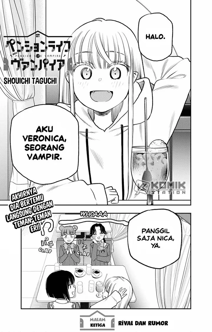 image-komik-the-pension-life-vampire-chapter-3-1/50