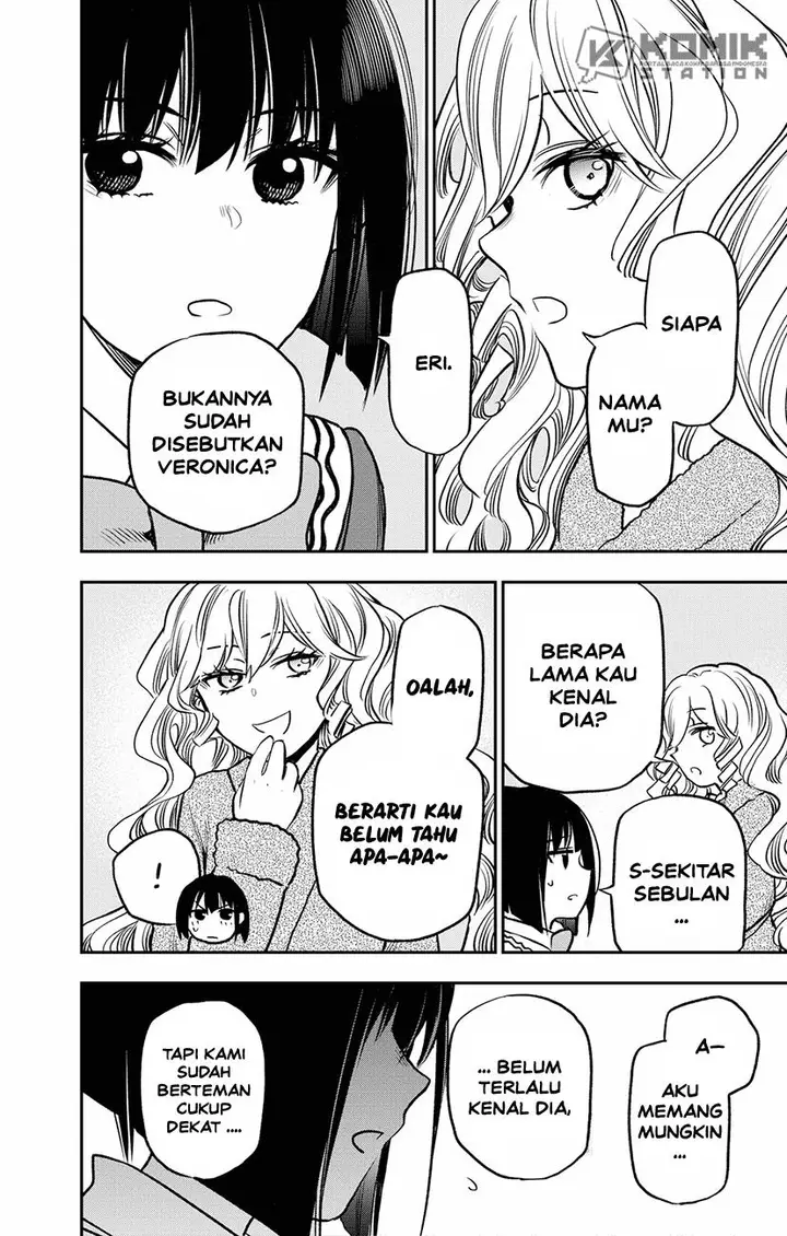 image-komik-the-pension-life-vampire-chapter-3-22/50