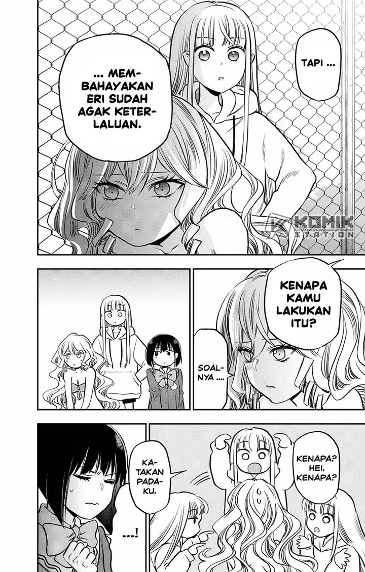 image-komik-the-pension-life-vampire-chapter-3-41/50