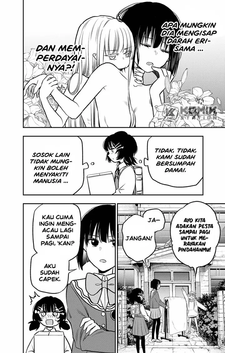 image-komik-the-pension-life-vampire-chapter-4-17/21