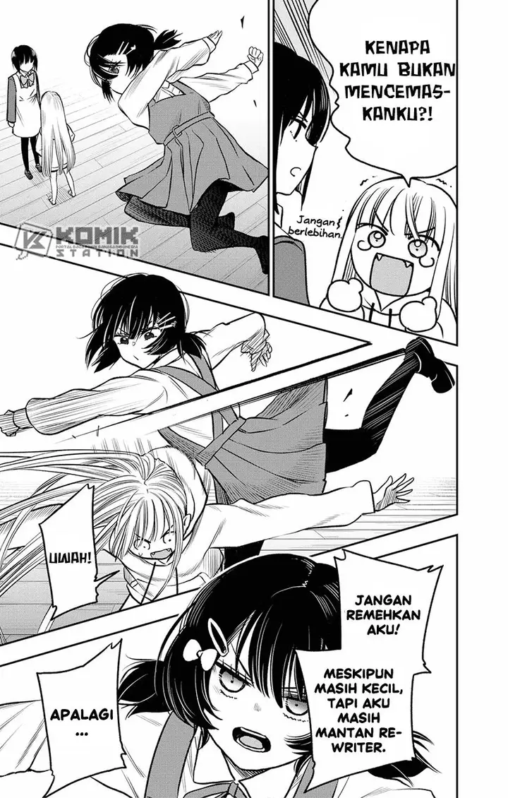 image-komik-the-pension-life-vampire-chapter-5-14/25