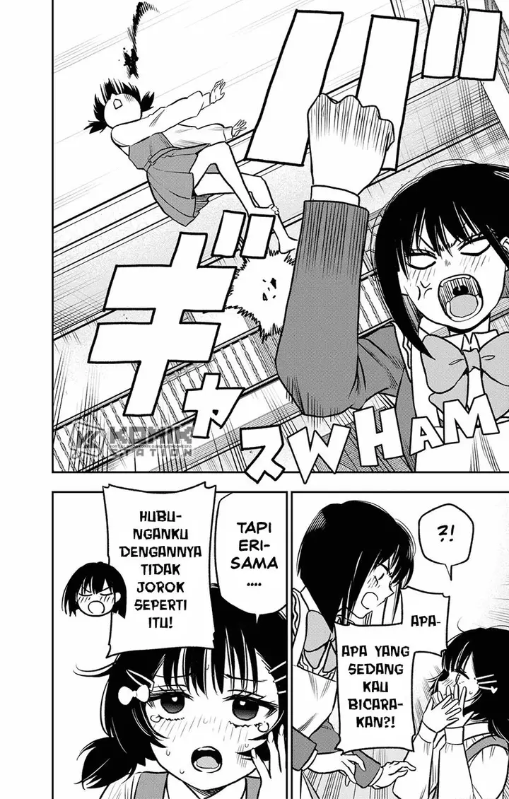 image-komik-the-pension-life-vampire-chapter-5-19/25