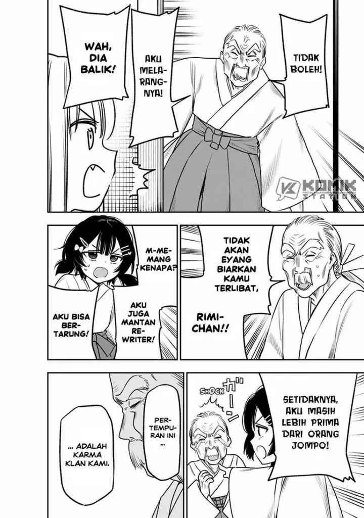 image-komik-the-pension-life-vampire-chapter-7-15/25