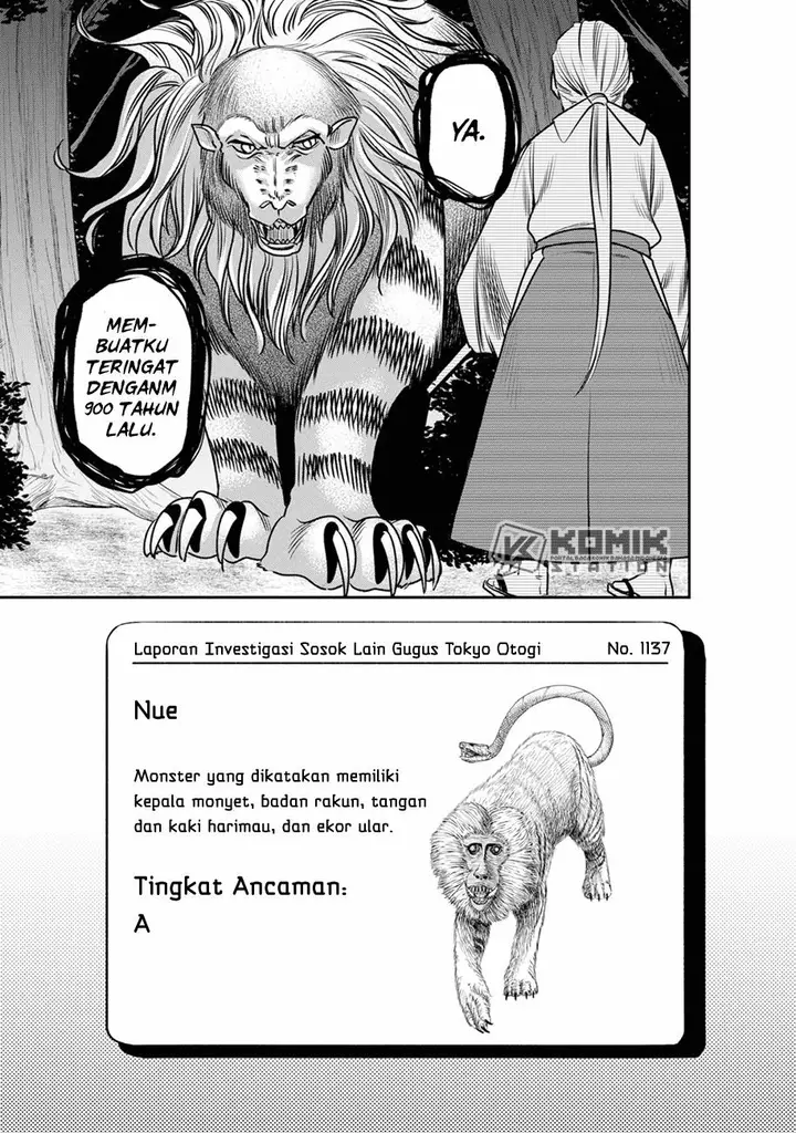 image-komik-the-pension-life-vampire-chapter-8-14/25