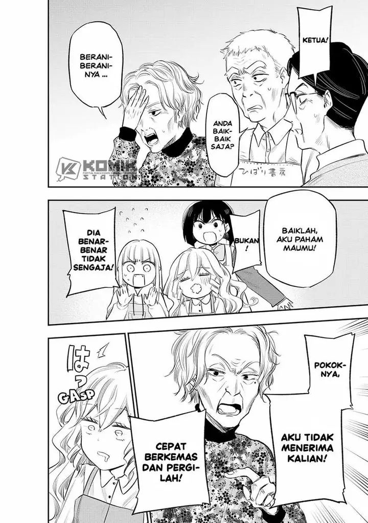 image-komik-the-pension-life-vampire-chapter-9-13/15