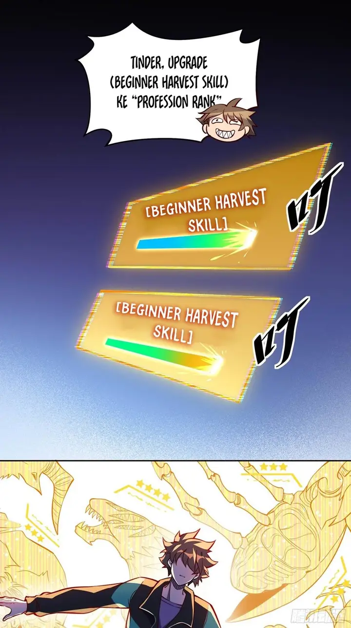 image-komik-the-people-on-earth-are-too-ferocious-chapter-11-25/28