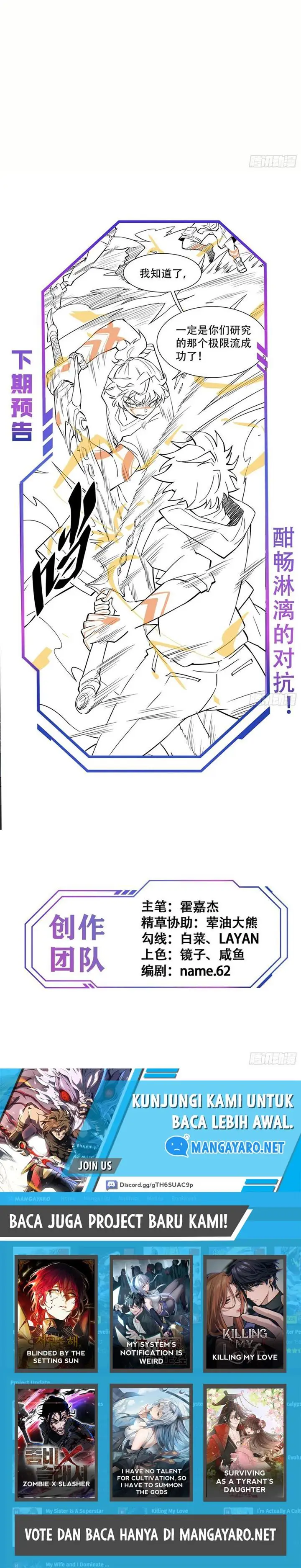 image-komik-the-people-on-earth-are-too-ferocious-chapter-124-7/8