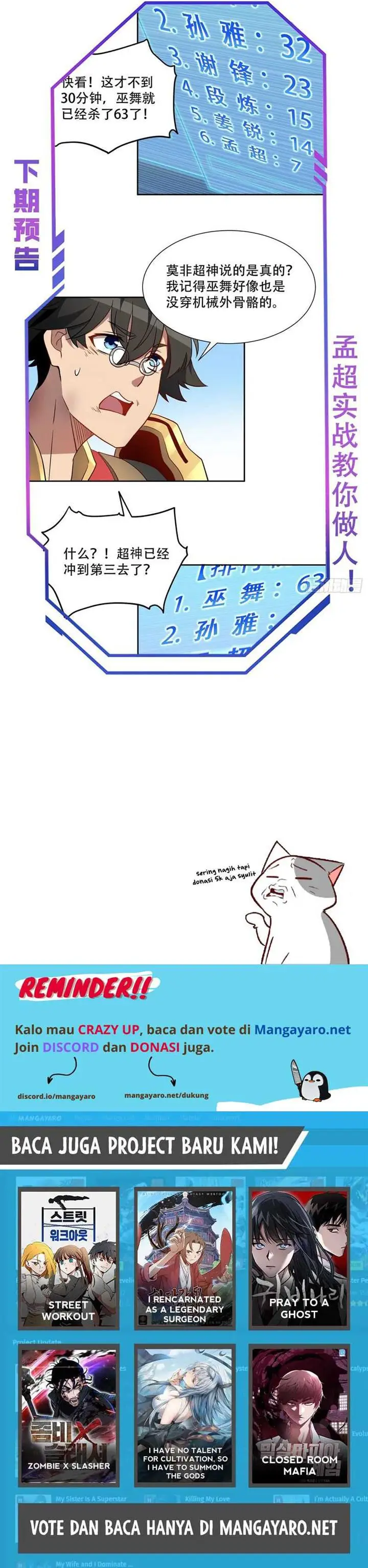 image-komik-the-people-on-earth-are-too-ferocious-chapter-135-6/7