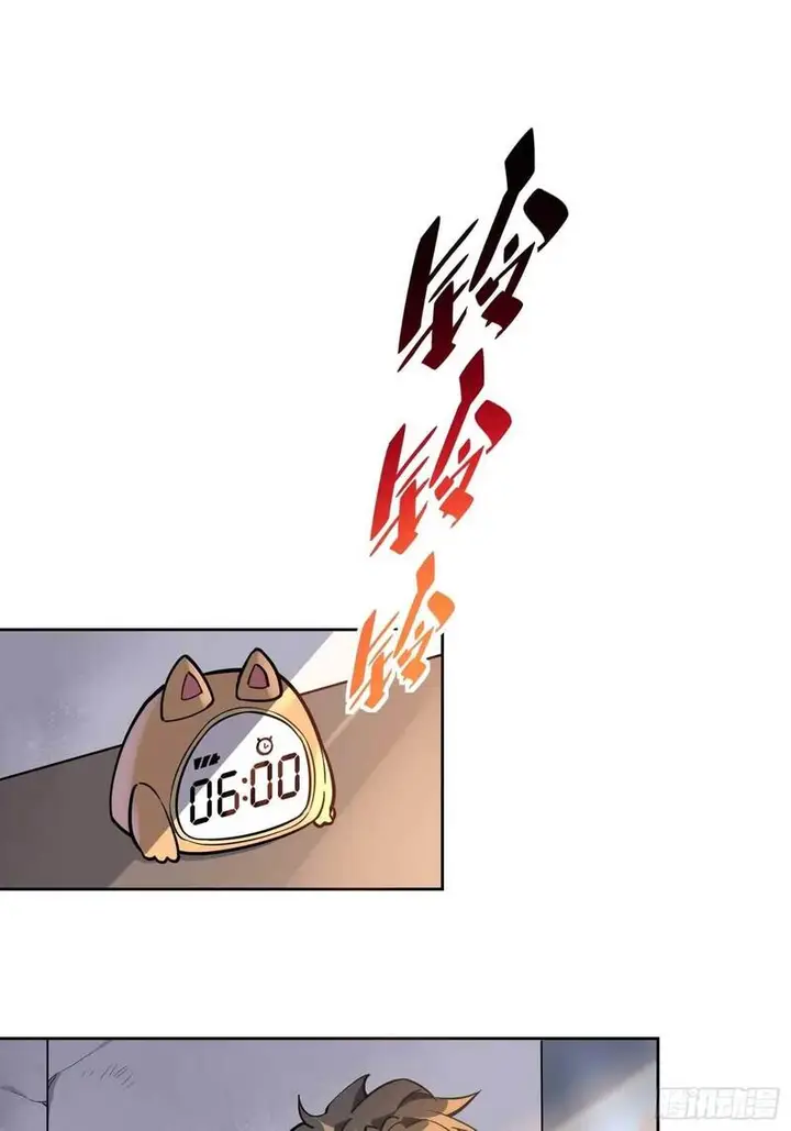 image-komik-the-people-on-earth-are-too-ferocious-chapter-29-3/33
