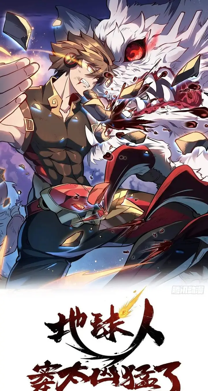 image-komik-the-people-on-earth-are-too-ferocious-chapter-34-1/36