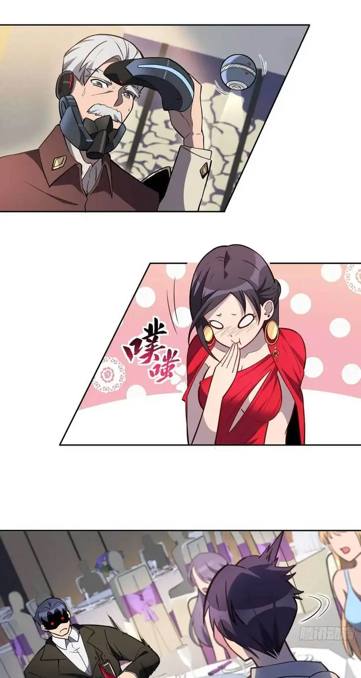 image-komik-the-people-on-earth-are-too-ferocious-chapter-34-23/36