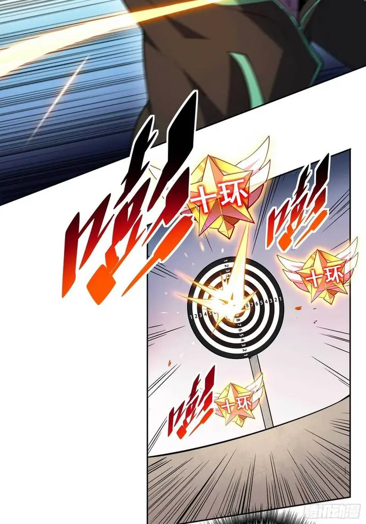 image-komik-the-people-on-earth-are-too-ferocious-chapter-37-31/38