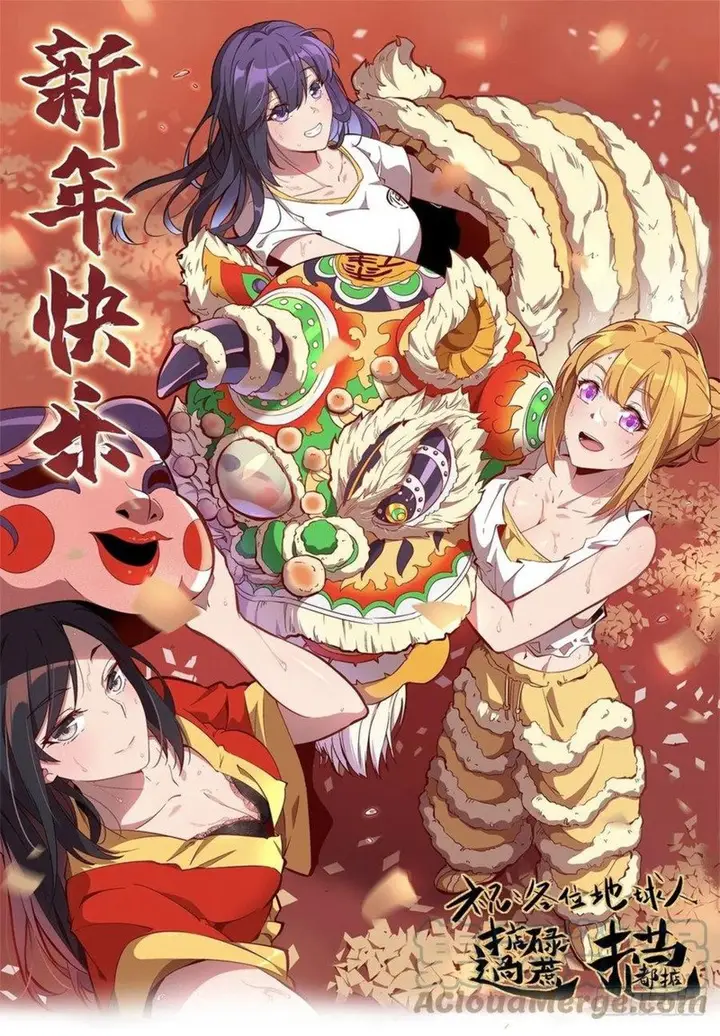 image-komik-the-people-on-earth-are-too-ferocious-chapter-43-1/35