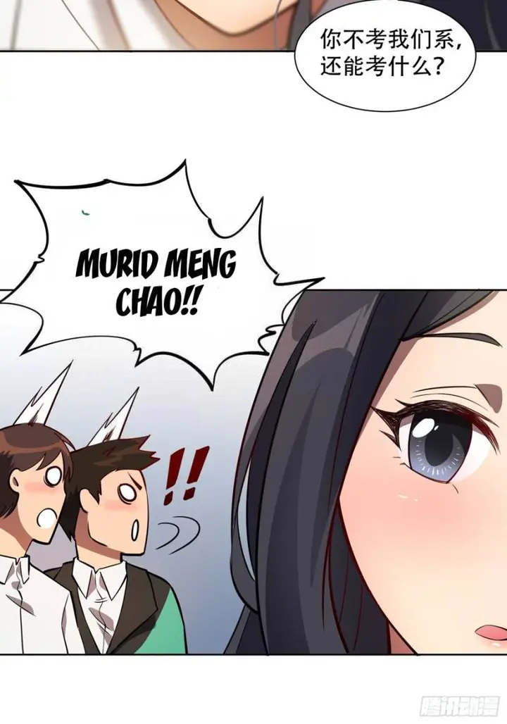 image-komik-the-people-on-earth-are-too-ferocious-chapter-54-7/27