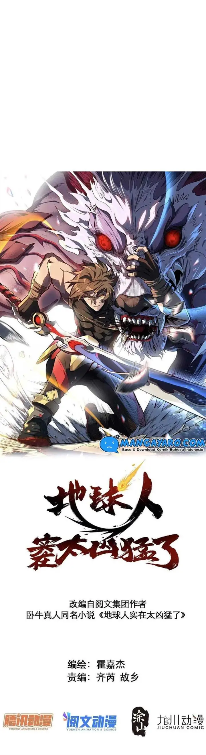 image-komik-the-people-on-earth-are-too-ferocious-chapter-65-1/23