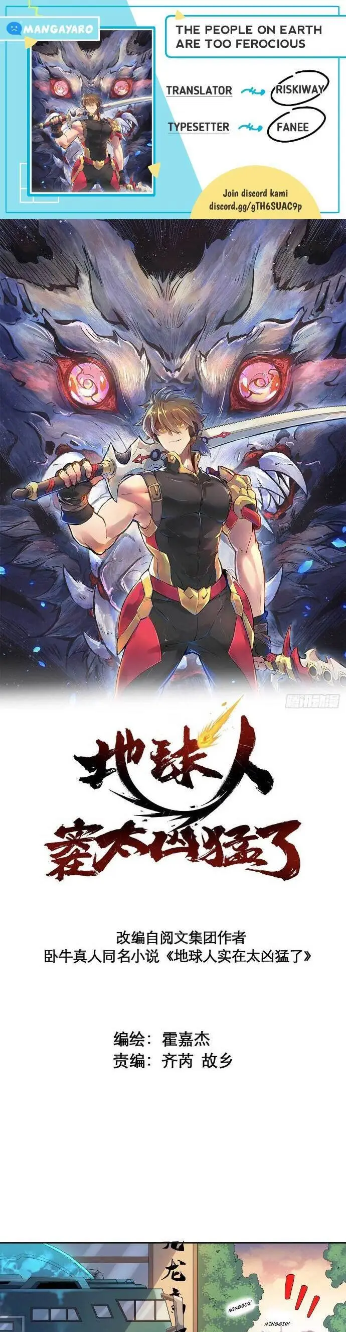 image-komik-the-people-on-earth-are-too-ferocious-chapter-7-0/20