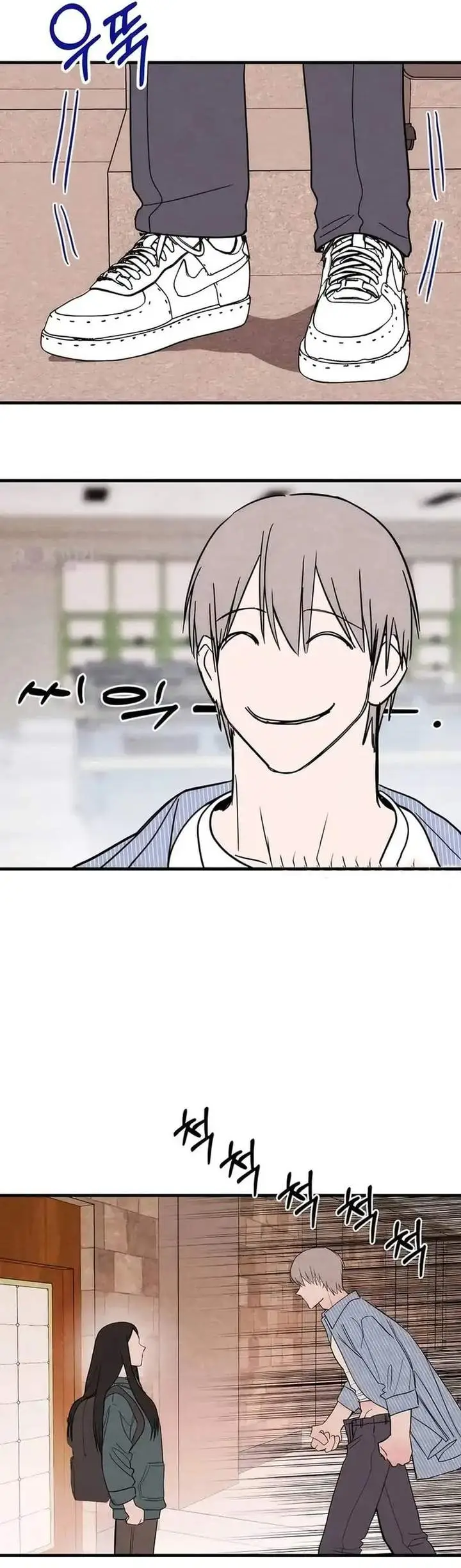 image-komik-the-perfect-seniors-secret-chapter-1-25/29